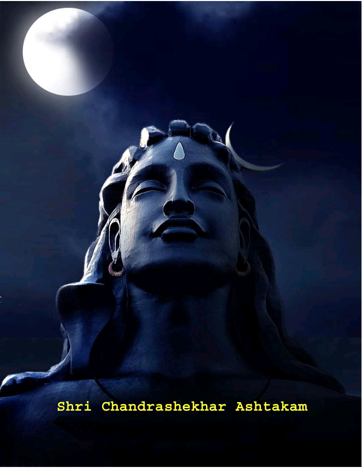 Shri Chandrashekhar Ashtakam